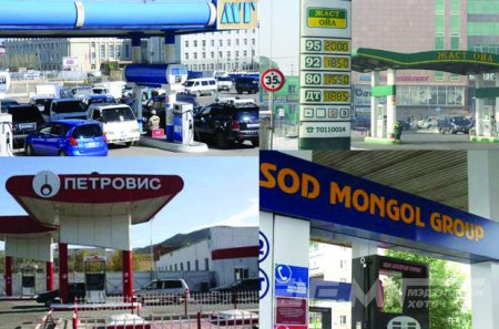 Төрийг халаасалсан Шатахуун импортлогчдын санаархал хэрээс хэтэрлээ