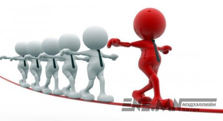 Лидергүй нам зүтгүүргүй галт тэрэг хоёр яг адилхан юм