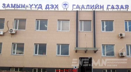 Авлига авсан гаалийн байцаагч нарт хорих ял оноолоо