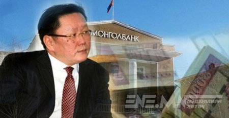 Н.Золжаргалын Австри улсад авсан хувийн байшингын хөрөнгийн эх үүсвэрийг нягталж байна