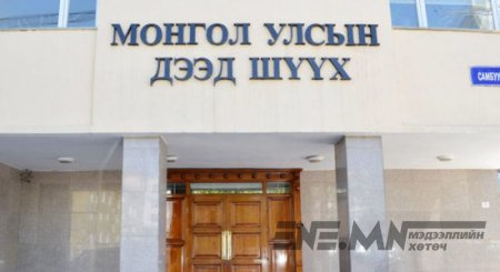 Багануурын орд ард түмэнд үлдэх үү, “Алтайн гянт” руу шилжих үү гэдгийг Дээд шүүх шийднэ