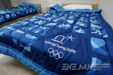 Пёнчаны олимпийн тамирчдад 110 мянган бэлгэвч тараана