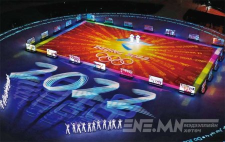 ПЁНЧАН ДОМОГ БОЛОН ҮЛДЭЖ, БЭЭЖИН МӨРӨӨДӨЛ АЙСУЙ