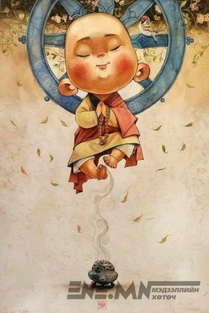 Хүний амьдрал 