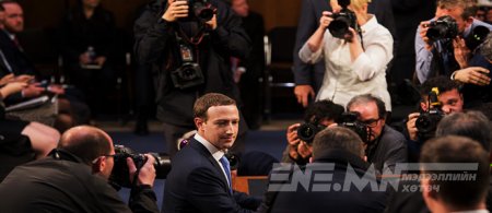 ДИК ДЮРБИНЫ ТАВЬСАН АСУУЛТАД МАРК ЗУКЕРБЭРГ БАЛМАГДАН, ТЭВДЖЭЭ