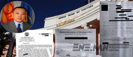 МУИС-ийн БОСГО ийм намхан болчихсон уу, Я.ТӨМӨРБААТАР захирал аа?!