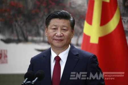 Ши Жиньпинийг дэлхийн удирдагчаар нэрлэв