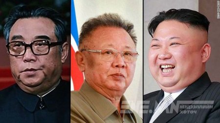 Ким Чен Ун гэх нэрийг минь сонсоод хүмүүс их гайхдаг
