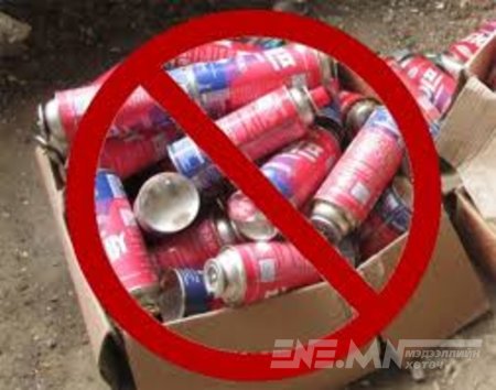 Ахуйн хэрэглээний шингэрүүлсэн шатдаг хийг 21 насанд хүрээгүй иргэдэд худалдаалахгүй байхыг анхаарууллаа