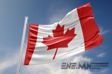 КАНАДЫН ВИЗ МЭДҮҮЛЭХЭД ХУРУУНЫ ХЭЭ АВДАГ БОЛНО