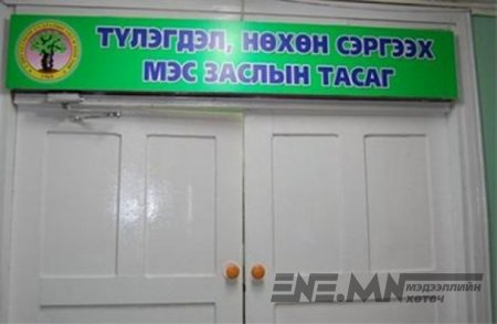 Дэд станцийн галд өртсөн бүсгүй нас баржээ