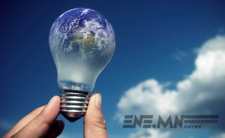 Өнөөдөр цахилгаан хязгаарлах газрууд 