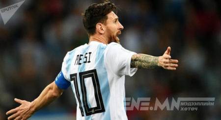 Мессид 31 насных нь төрсөн өдрөөр барьсан бэлэг