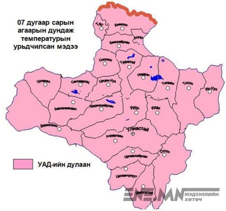 Ирэх сард Завхан аймагт 32 градус хүрч халах төлөвтэй байна