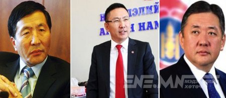 Зүсээ хувиргасан 60 тэрбумынхан