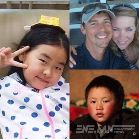 Гурван настай монгол охиныг өргөж авсан гадаад хосууд ингэж бичжээ