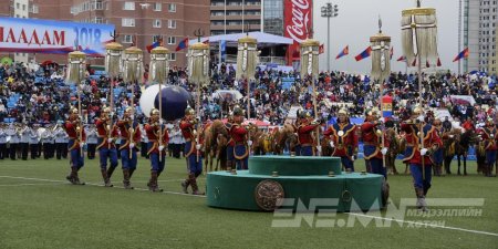 НААДАМ: ӨНӨӨДӨР ХААНА, ЮУ БОЛОХ ВЭ