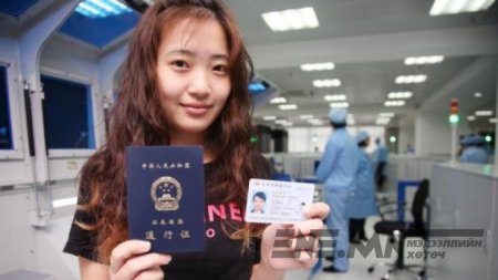 Хятад улс “Хонконг, Макао, Тайваний иргэдэд оршин суух зөвшөөрөл олгох дүрэм”-ийг хэрэгжүүлнэ