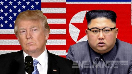 Ким Чен Ун амлалтаа биелүүлэхгүй байгаа учир сайдынхаа айлчлалыг ЦУЦЛАВ