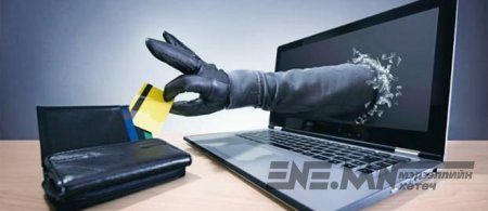 СҮЛЖЭЭНИЙ ЛУЙВРААС СУРГАМЖ АВДАГГҮЙ МОНГОЛЧУУД