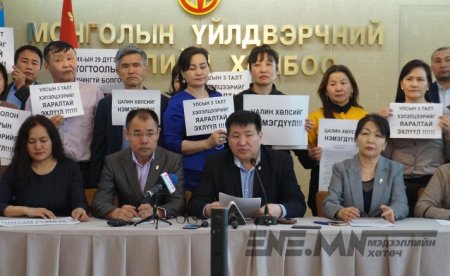 МҮЭХ багш, эмч нарыг ажил хаяулахыг эрхэлдэг байгууллага болох нь ээ