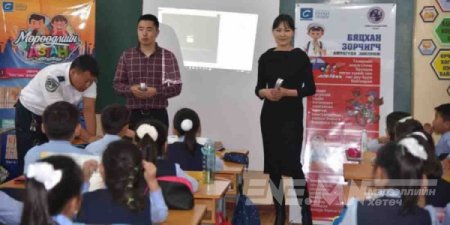 Сурагчдад “Замын хөдөлгөөний цагаан толгой” зааж байна