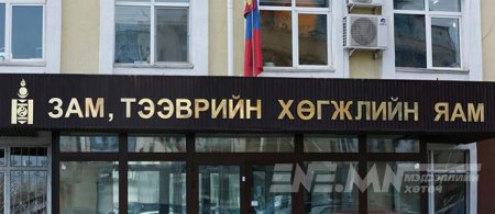 Төрийн тусгай хамгаалалтынхан ажлаа хийсэн бол амьд байх байсан