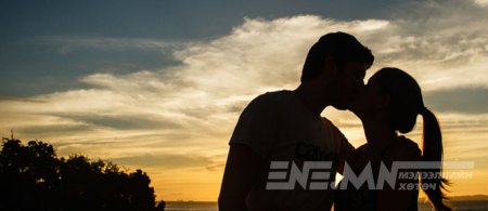 Хүргэнээ шинжээд үзээрэй