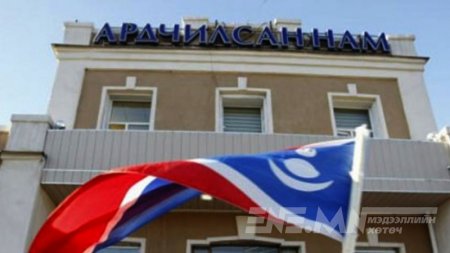 Нийслэлийн ардчилсан намыхан чуулна