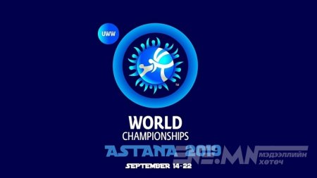 ДАШТ-ийг зохион байгуулах хотын нэр Астанад шилжив