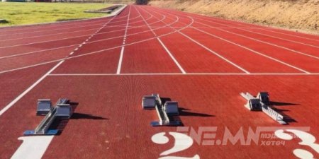 Налайх дүүрэг дэх гүйлтийн замыг ашиглалтад орууллаа