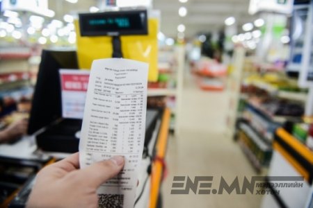 Таван сая төгрөгөөр 20 азтан тодорчээ