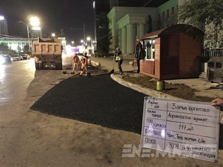 Төв номын сангийн автобусны зогсоолыг өргөтгөжээ