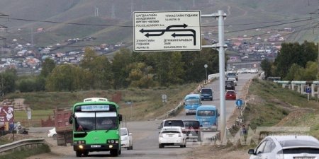 Налайх, Тэрэлж чиглэлийн автомашинууд Богд уулын замаар явж байна