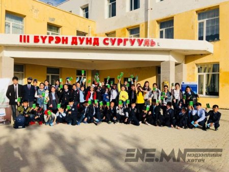 Ногоон паспорт аян Дархан, Баянхонгор, Говь-алтай аймгуудад хэрэгжлээ