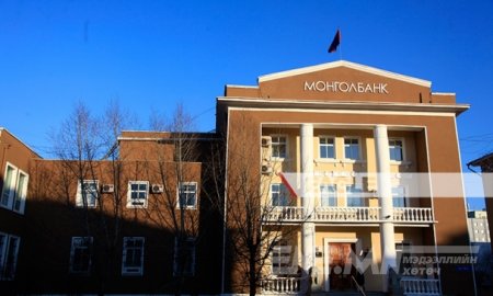 Инфляци, өндөр хүү, валютын ханш... Монгол банк юуг ч өөрчилж чадаагүй байна