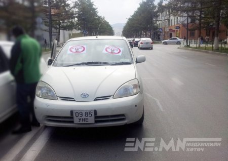 Өнөөдрөөс эхлэн иргэдийн ирүүлсэн зураг, бичлэгээр хариуцлага тооцно