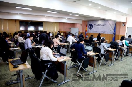 Шүүгчийн сонгон шалгаруулалтын шалгалт эхэллээ