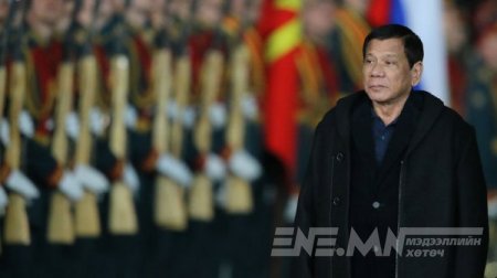 Филиппиний ерөнхийлөгч хүнд өвчний улмаас огцорч магадгүй