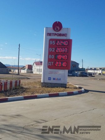 Хөвсгөлд бензин шатахууны үнэ 60-14 төгрөгөөр нэмэгджээ