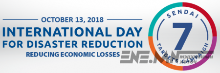 Иргэн бүрийн гамшигтай тэмцэх чадварыг нэмэгдүүлнэ