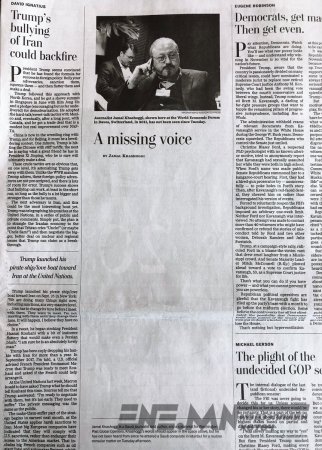 Саудын Арабын сэтгүүлч алга болсон хэргийг илрүүлэхээ мэдэгдэв