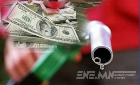 Шатахууны үнийн өсөлтөд юу нөлөөлөв?