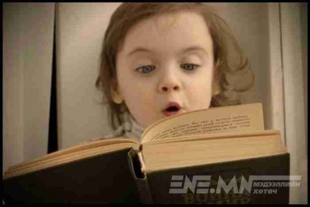 Еврэйчүүд хүүхдээ ингэж номонд дуртай болгодог