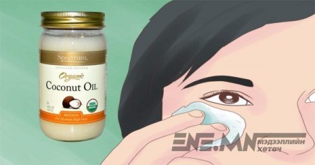 Наргил модны тосны эерэг ба сөрөг тал