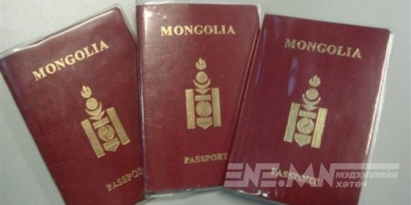 Монголчууд 61 улс руу визгүй зорчих боломжтой