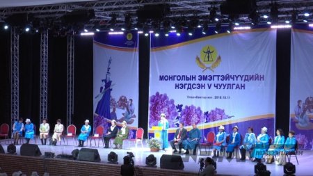 Эмэгтэйчүүдийн холбооны хуралд төлөөлөгчид үг хэлэх эрхгүй байна