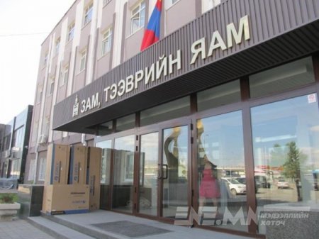 Зам тээврийн яамны гурван газрын даргын сонгон шалгаруулалт зарлагдлаа