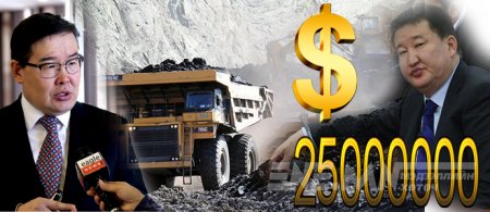 ЗГХЭГ-ын дарга 25 сая ам.долларын нүүрсний хулгайчийг нэрлэсэн үү? 