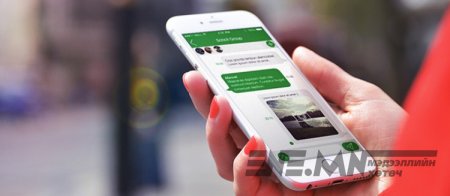 Хамгийн сайн нууцлалтай, хэрэглэхэд аюулгүй 5 чат апп